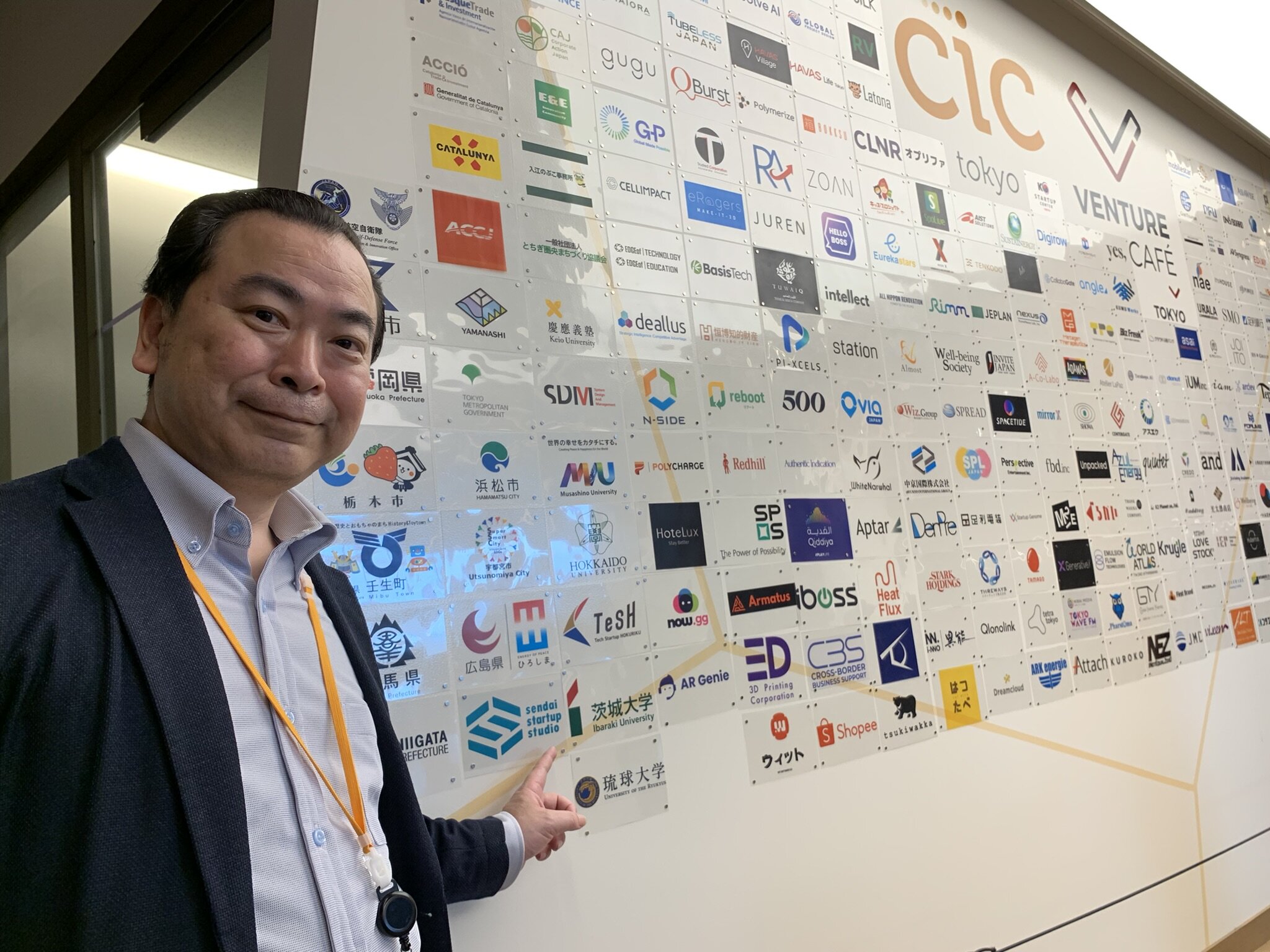 茨城大学東京サテライトオフィス、「CIC Tokyo」内にオープン<br>―大学発スタートアップ創出を加速化