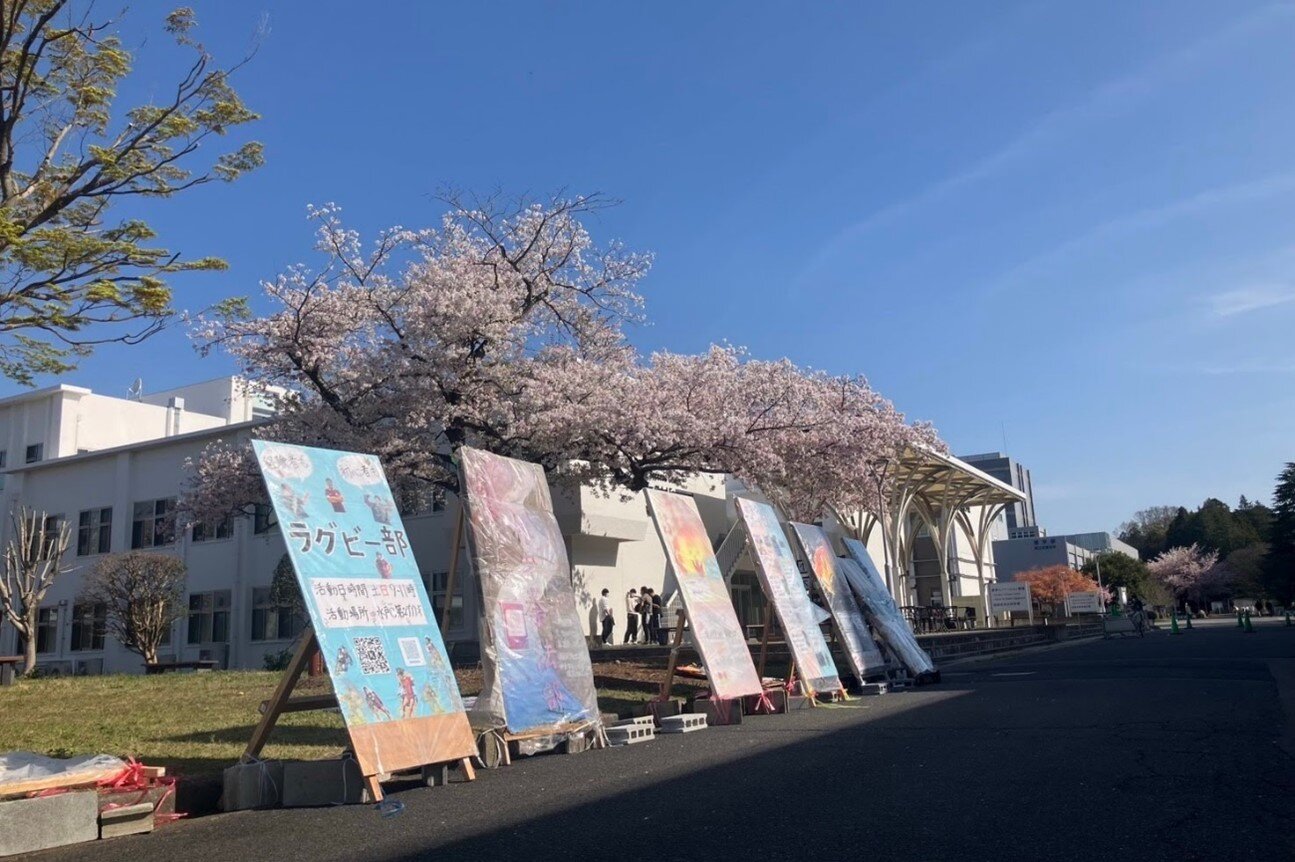 75年目の春にも「茨大新歓祭」―大学でなりたい自分へ
