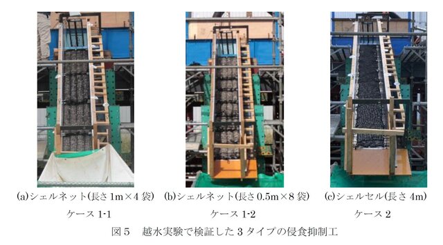 240731_fig5.jpg