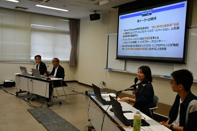 アントレプレナーシップ教育プログラム、初の修了生2人が体験報告<br>－ネクストフェーズセッション