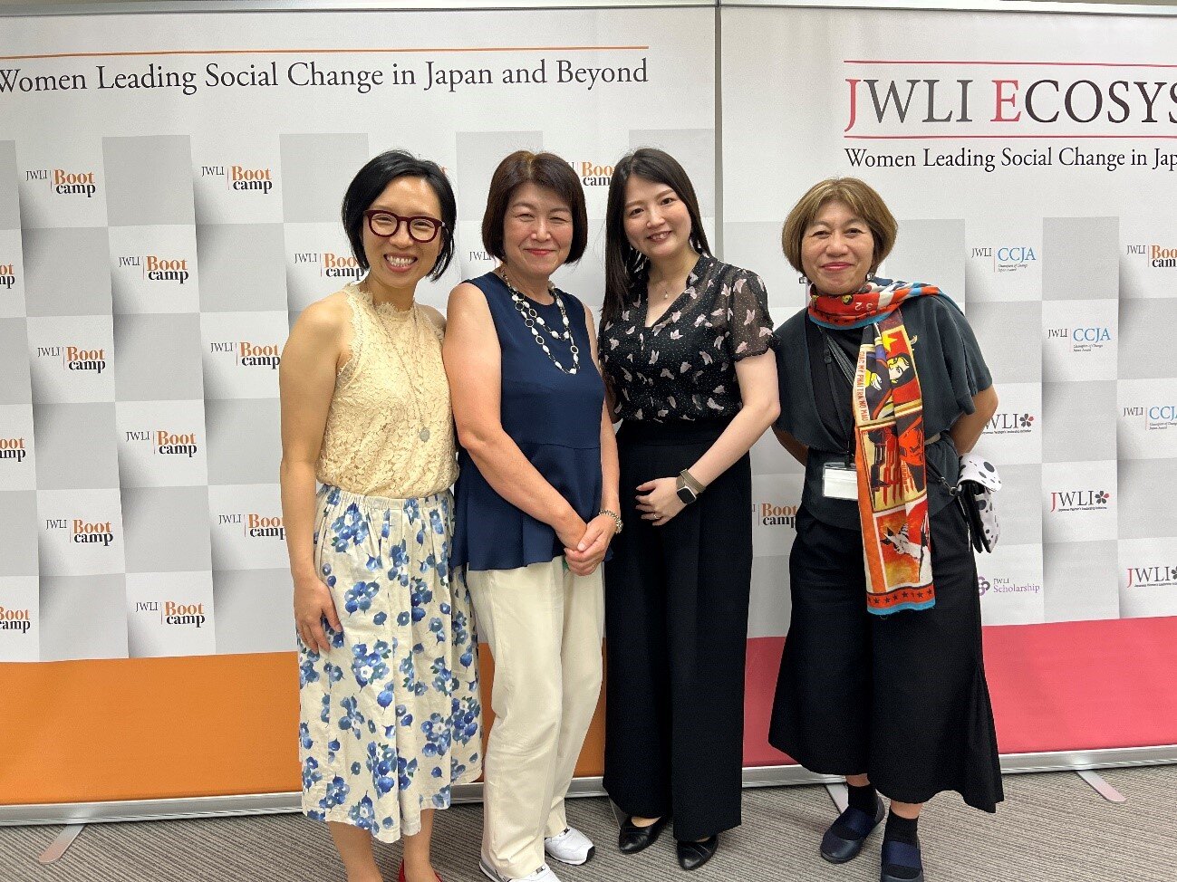 社会課題解決を目指す女性リーダーのための研修会<br>「JWLI Bootcamp2024 IBARAKI 」<br>地域のリーダーシップと協力を促進するための交流会を開催