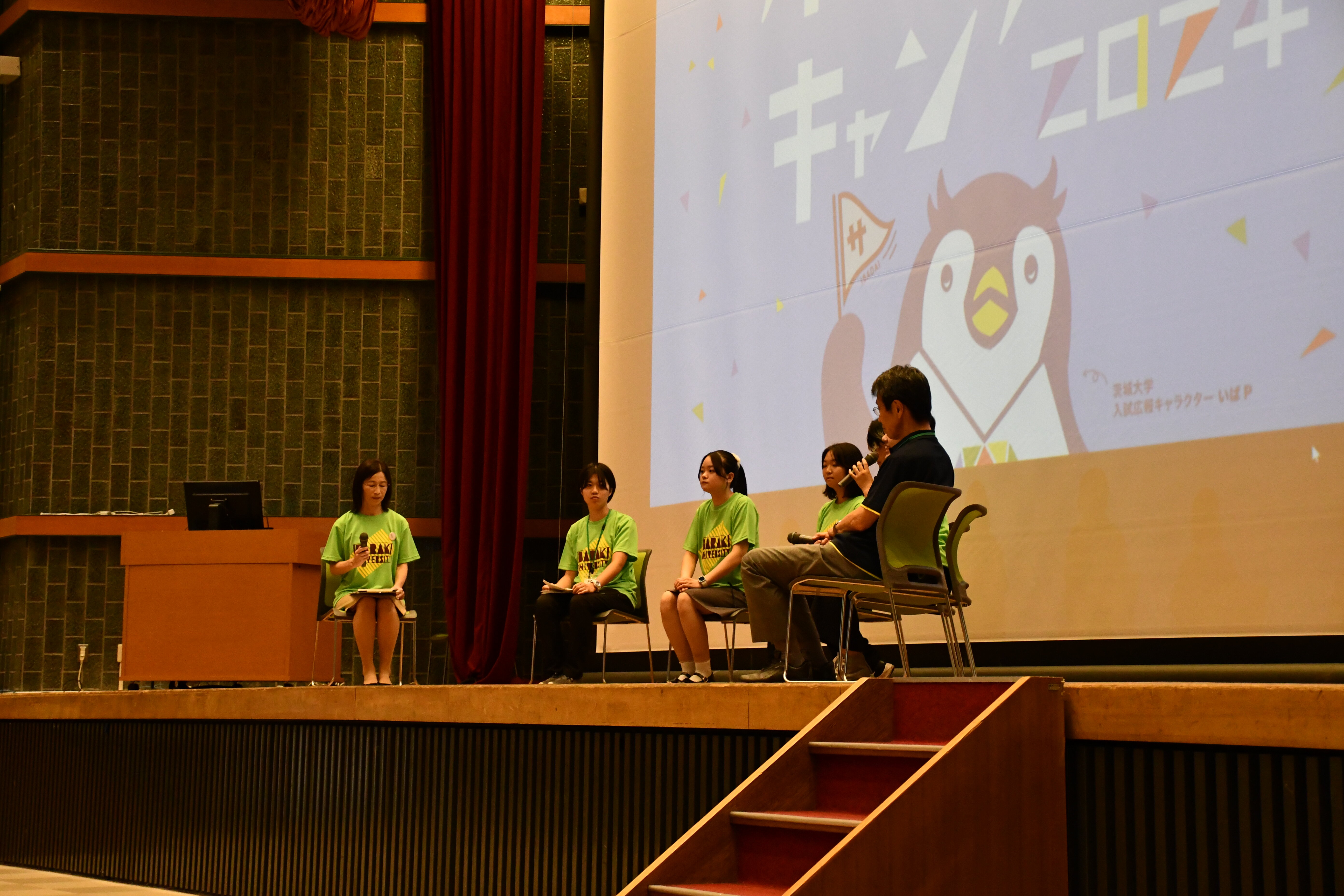 茨城大学オープンキャンパス２０２４<br>－水戸キャンパスの様子をレポート！