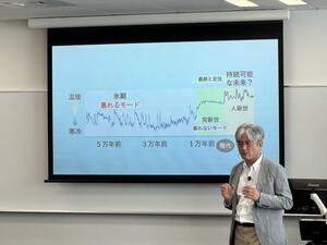 「暴れる気候」の影響を日本とマヤの古気候・考古学の研究で検証―人社・青山和夫教授参加の大型プロジェクト始動 人類の持続可能な未来に貢献