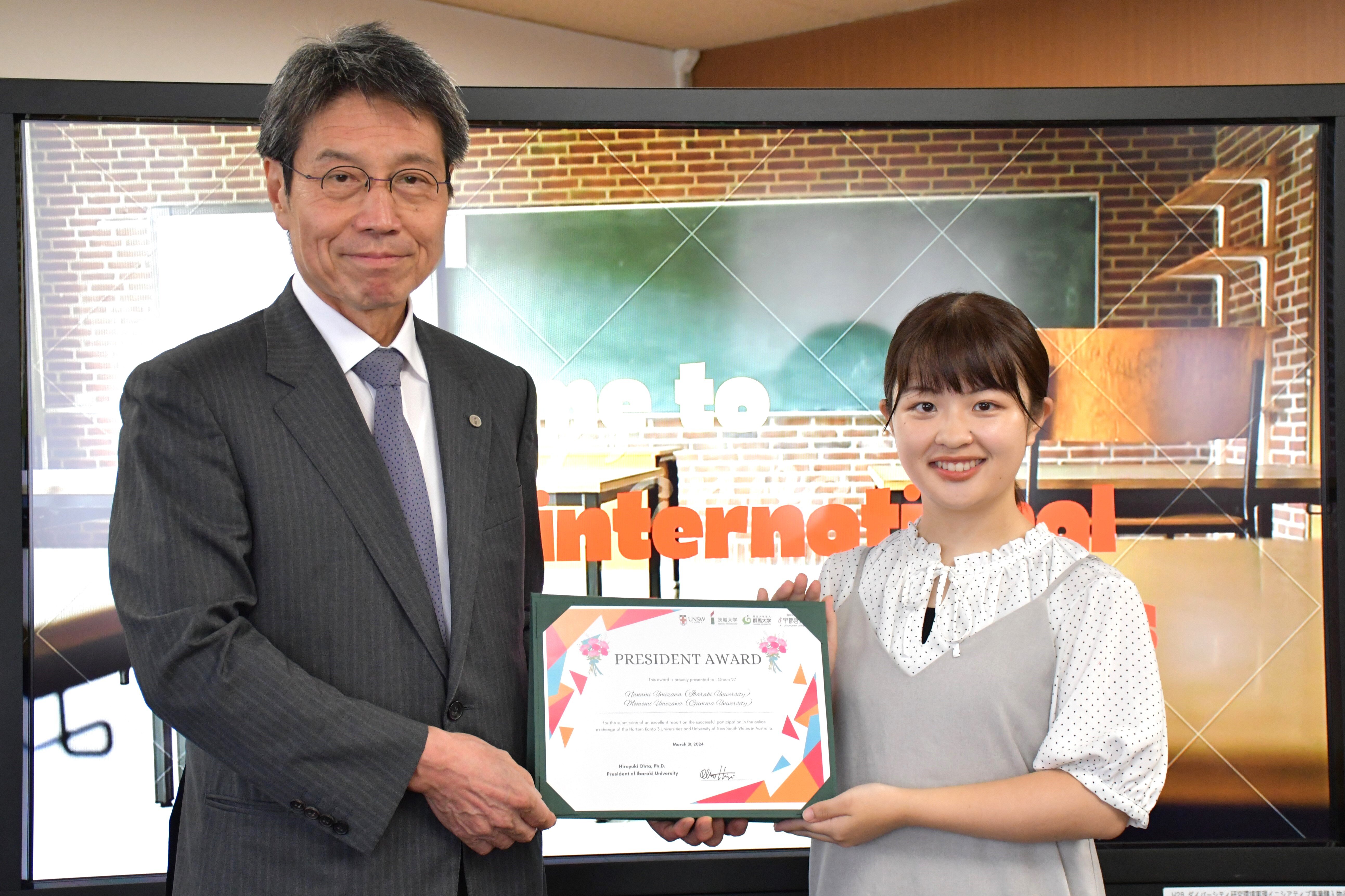 北関東三大学とUNSWとのオンライン学生交流<br>―農４年・梅澤さんが学長賞を受賞
