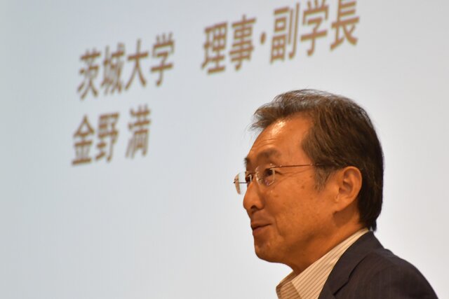 開会あいさつ・金野理事.JPG