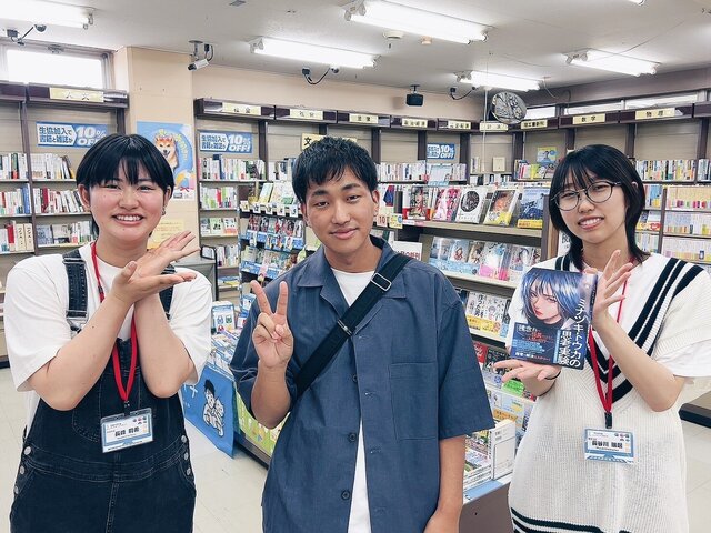 【佐月実さん】茨大生・教職員が選ぶ！わたしの推本<br>―生協学生委員会が茨城大学OB・小説家の佐月実さんにインタビュー