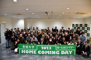 11/10(日)、茨城大学ホームカミングデー2024を開催します！―茨苑祭と同日開催　小説家として活躍中の卒業生による講演も