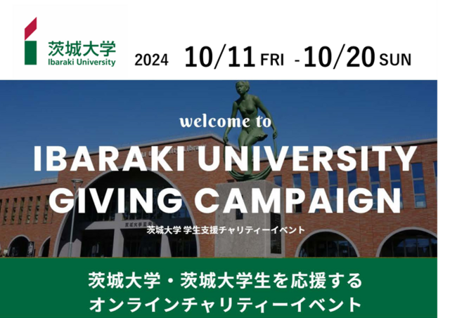thumbnail_GivingCampaign2024_autumn.png