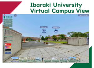 キャンパスの中身が見えるバーチャルツアーへようこそ！－Ibaraki University Virtual Campus Viewが完成