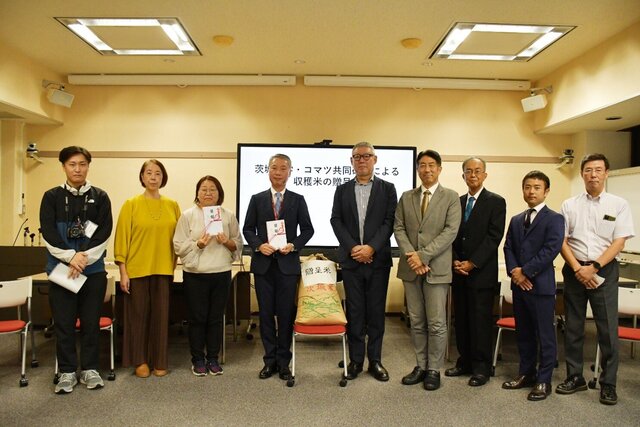 農学部とコマツ、実証研究の収穫米17トンを子ども食堂などに寄贈