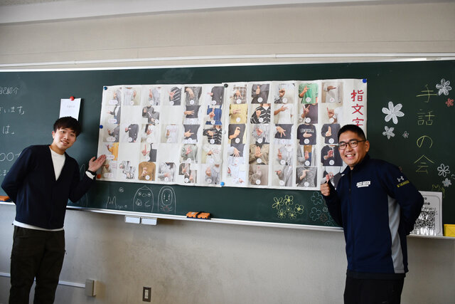 手話の会の学生の写真