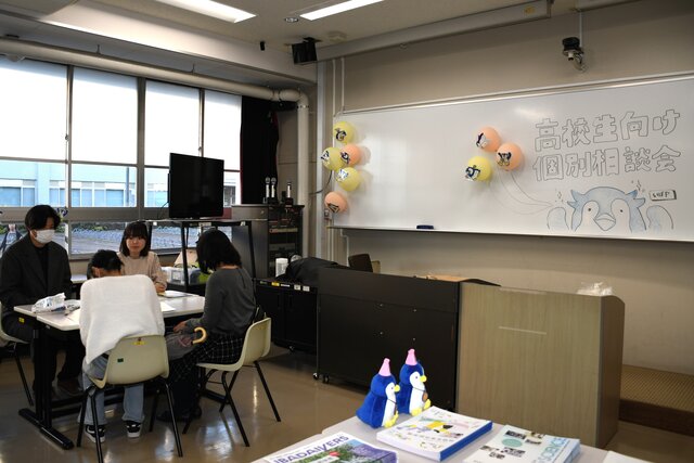 入試広報学生スタッフによる相談会の写真