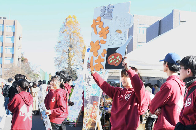 「祭華爛発」の茨苑祭！　写真で振り返る