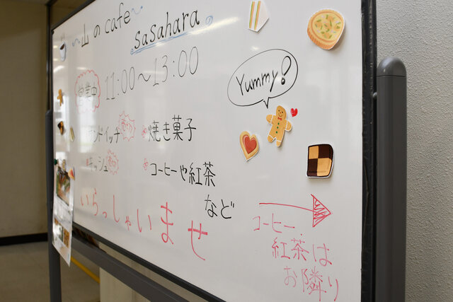 学生がホワイトボードに書いた看板の写真