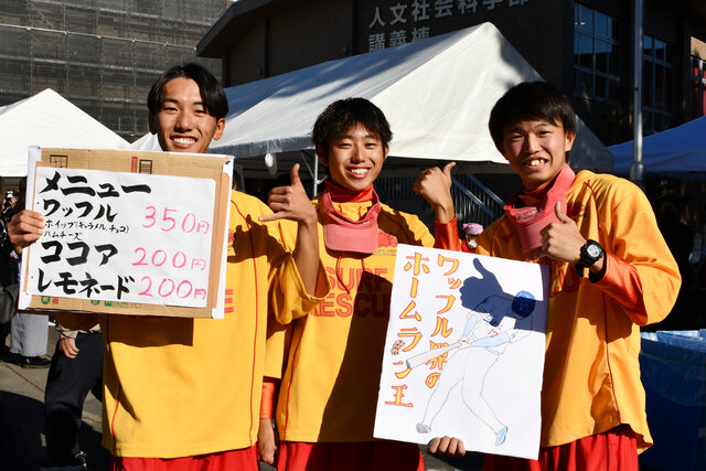 ライフセービング部の学生の写真