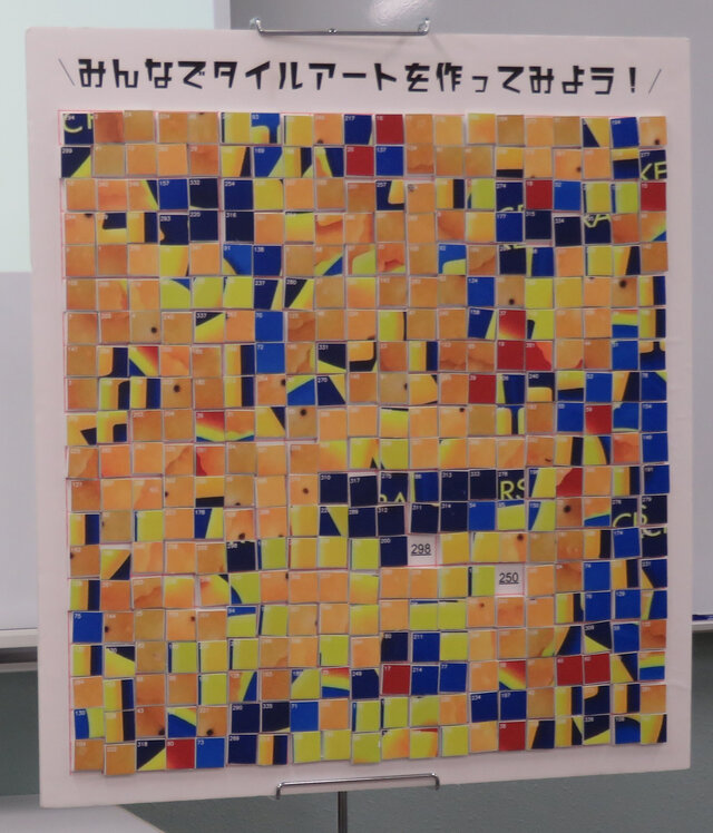 小学生が挑戦！科学とアートが融合した不思議な体験<br>―ミラクルタイルアートワークショップを開催―