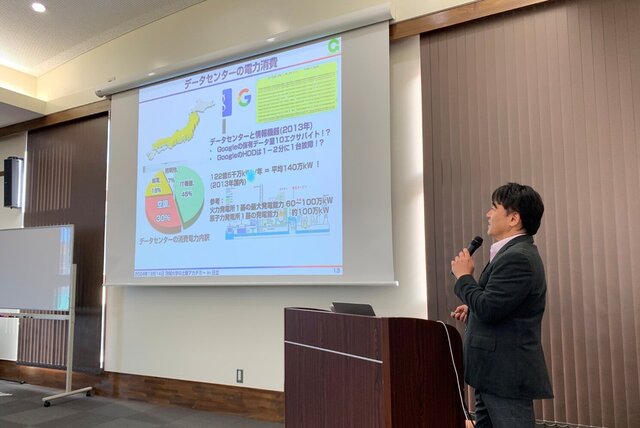 講演する小峰啓史准教授
