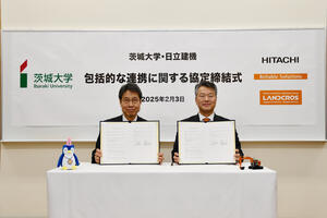 日立建機株式会社と包括的な連携に関する協定を締結共同研究、人材育成を加速し地域の価値向上にも貢献