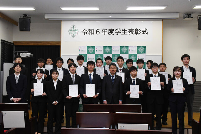 令和6年度学生表彰式を開催－個人59名、2団体を表彰
