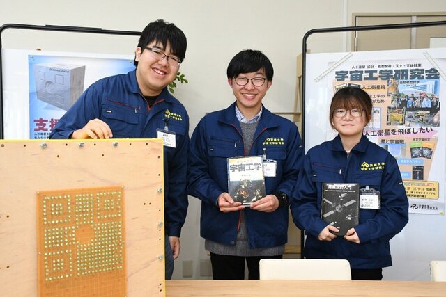 「第32回衛星設計コンテスト」最終審査会にて高評価を獲得！<br>―宇宙工学研究会が「自発光型QRコード式ランデブドッキング」アイデアで受賞