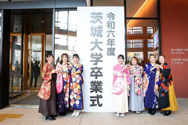 令和6年度卒業式・学位記伝達式を挙行―水戸市民会館で初の開催 2080人に学位記や修了証を授与