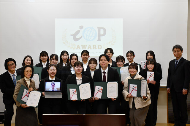 主体的な活動の成果を表彰するiOP-AWARDが開催