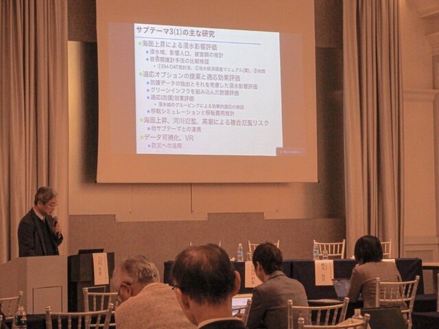 セミナーの様子５