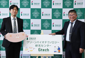グリーンバイオテクノロジー研究センターを4月に開設微生物研究で気候変動緩和・環境保全目指す