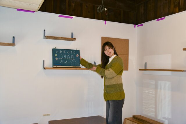 自分と同じ悩みを持った中高生を支えたい<br>試行錯誤の上開拓した「新しい居場所」とは
