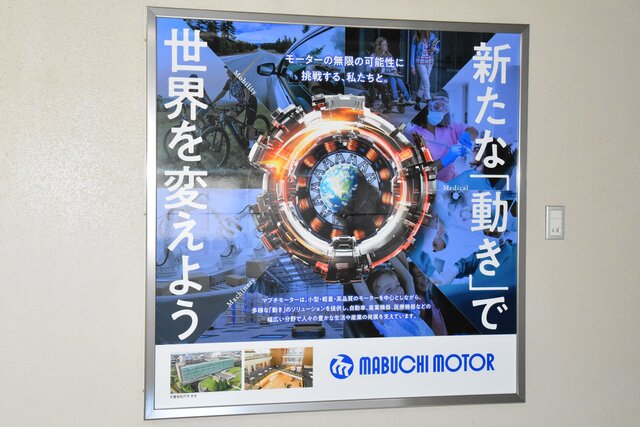 インフォメーションボードの写真