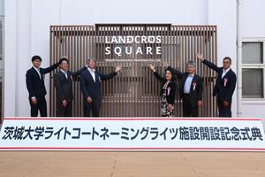 日立建機株式会社とネーミングライツ協定を締結