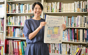 「フェミニスト経済学」の学会大会、7月26日に水戸キャンパスで開催―「農」の担い手に注目した研究者＆実践者の議論の場も