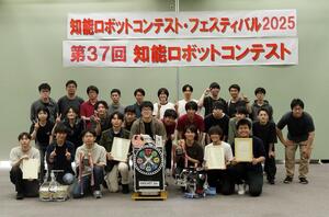 知能ロボコンW優勝＆最優秀技術賞！茨城大学ロボット技術研究会大活躍