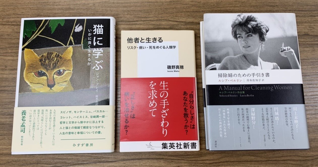 太田寛行学長】茨大生・教職員が選ぶ！わたしの推本―生協学生