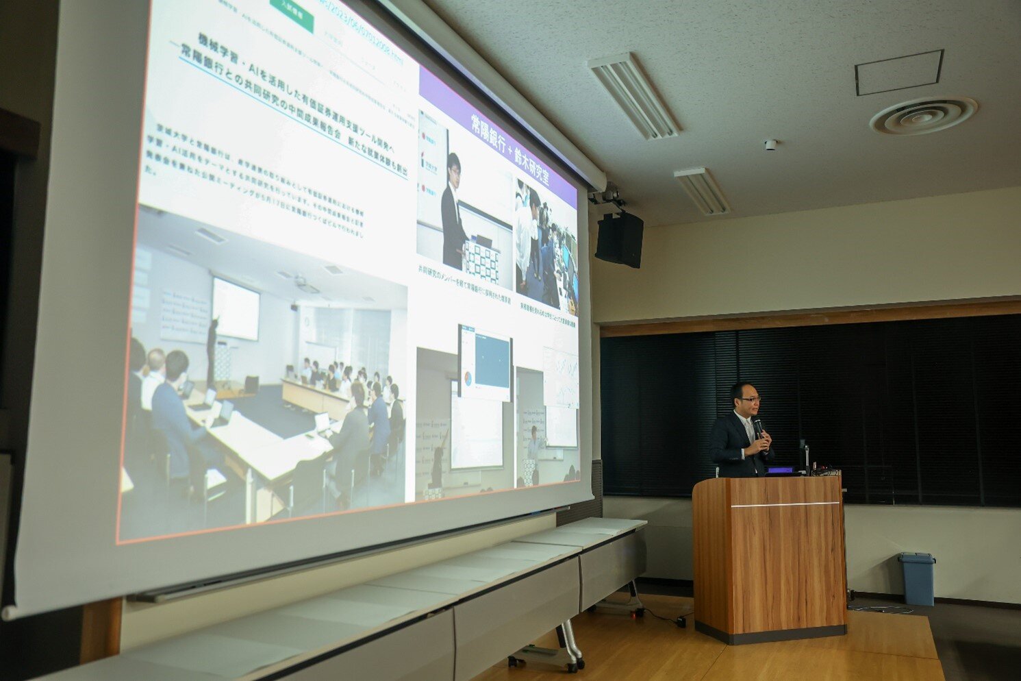 鈴木教授は豊富な事例を紹介しながらコーオプ教育やデータ・サイエンスについて説明