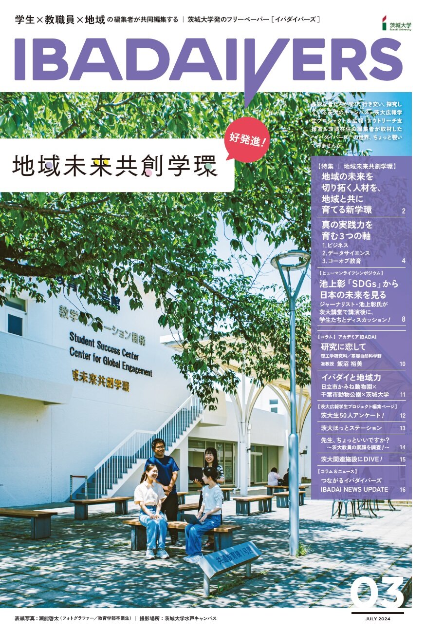 IBADAIVERS_03cover.jpg