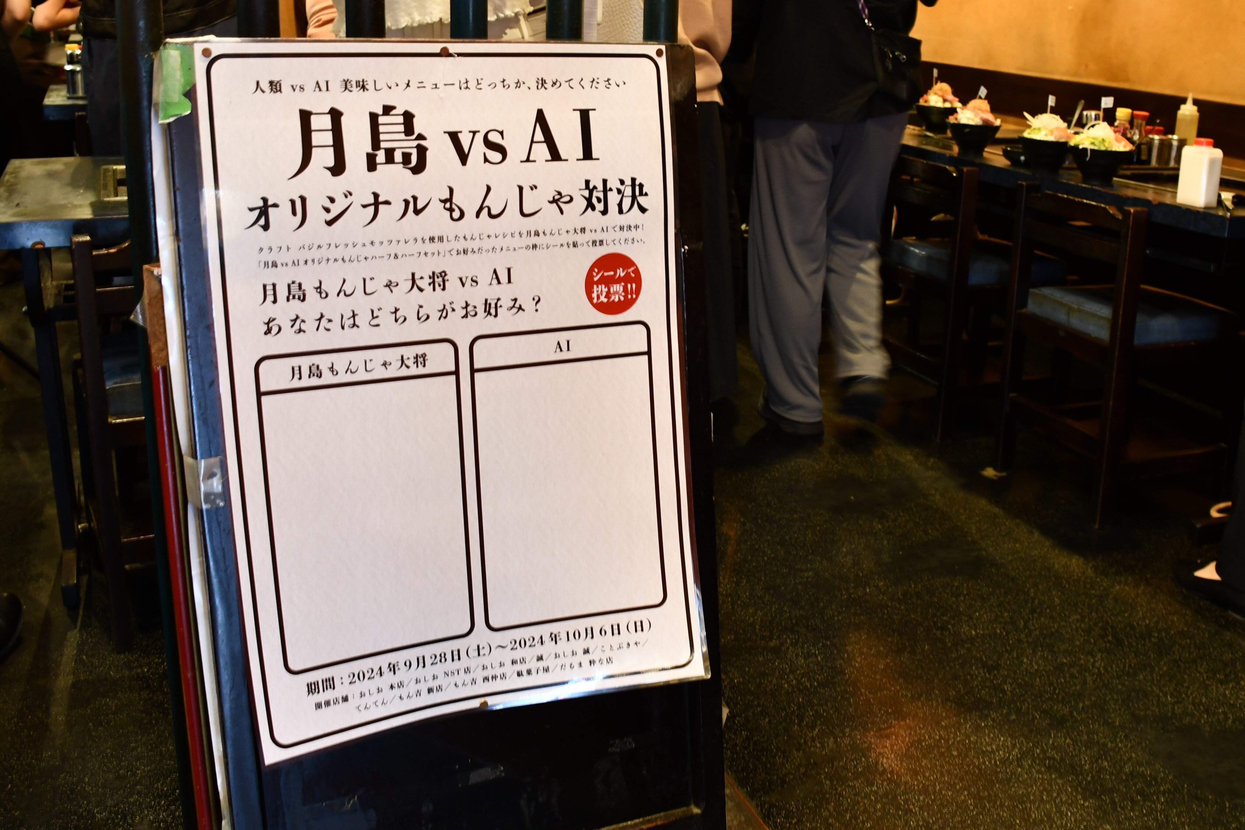 シールで投票.JPG