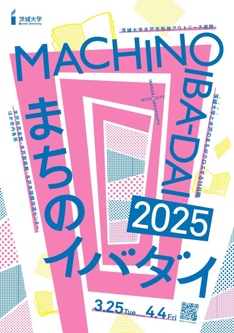 machino_chirashi.jpg