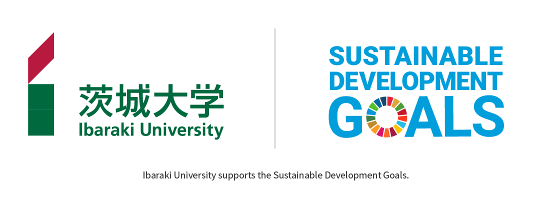 茨城大学SDGs