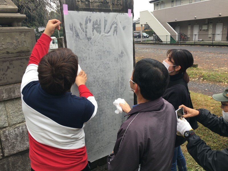 キャンパス周辺地区で住民と連携した防災・減災のアクション