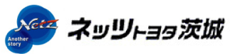 ネッツトヨタ茨城株式会社